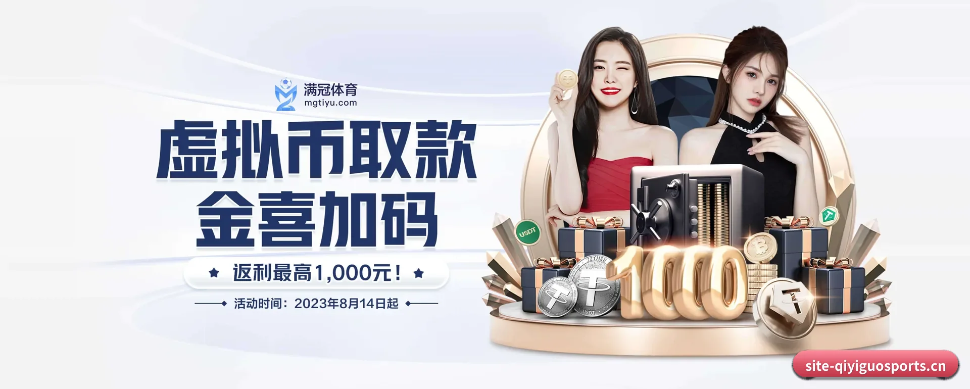 奇异果体育手机版 APP 界面